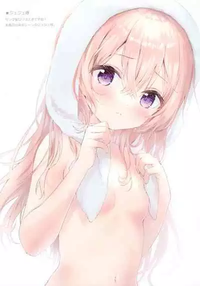 Agano-gata no Natsuyasumi