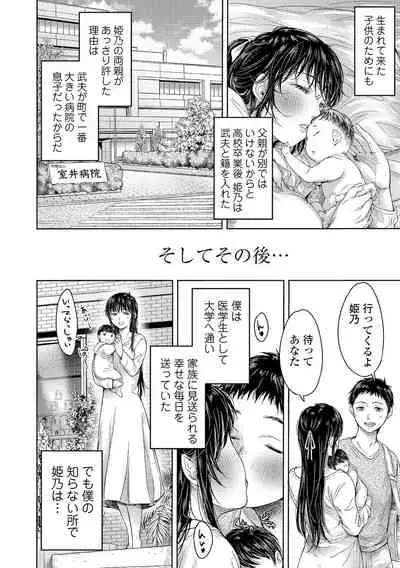 COMIC Shigekiteki SQUIRT!! Vol. 27 [Digital]