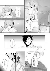 COMIC Ananga Ranga Vol. 29