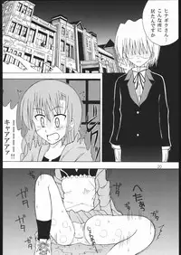 [Genki Honpo (Daifuku Keiji, Saranoki Chikara)] Hayatte Janbo! (Hayate no Gotoku!)