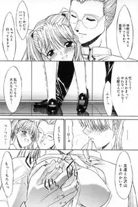 [Kino Hitoshi] Kassen soubatsu