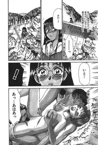 [Sano Takayoshi] Hanazono Plus One