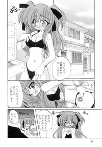 [Araki Kanao] Love Factory