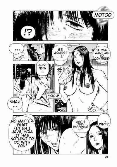 [Hiraoka Ryuichi] Datenshi no Yuuwaku -Office Angel Project- 1 [English] [Digital]