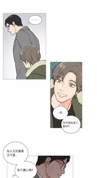 [The Jinshan] Sadistic Beauty Ch.1-33 [Chinese] [17汉化]