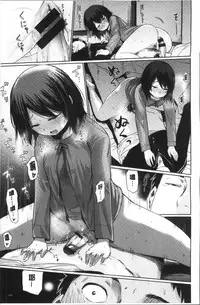 [Koppori Nama Beer] Yoihajime | 宵的開端 [Chinese]