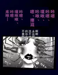 Kyousei Nyotaika Dress