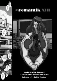 [Studio30NEKO (Fukunotsukuribe)] Mromantik XIII [Digital]