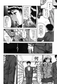 BUSTER COMIC 2009-05