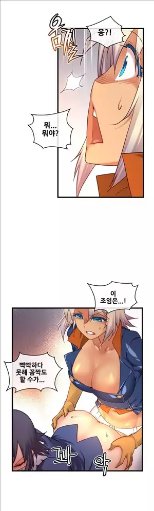 Master in My Dreams Ch.90-115