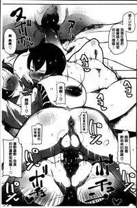 [Takato Kurosuke] Anaboko Obenki-chan [Chinese]