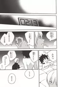 (BLOODYZONE) [Anna (Arawa)] Love me You Love me (Kekkai Sensen)