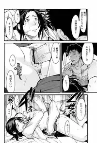 COMIC Momohime 2007-06