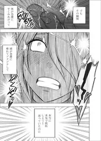 [Crimson] 1-nenkan Chikan Saretsuzuketa Onna ~ kouduki yuuna