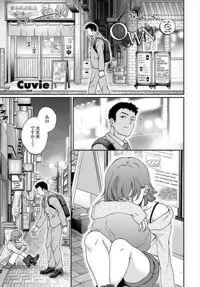 COMIC Tsuyahime Vol. 004