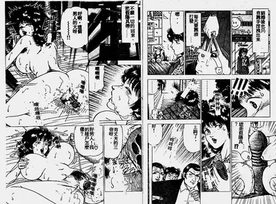 Hatsujou Fujin Etsuraku no Gogo