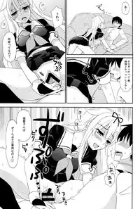 (C93) [PigPanPan (Ikura Nagisa)] Yandere Shigure Soushuuhen (Kantai Collection -KanColle-)