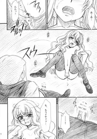 (C71) [MEKONGDELTA & DELTAFORCE (Route39, Zenki)] VOID (Zero no Tsukaima)