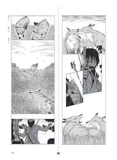 条漫分镜草图本