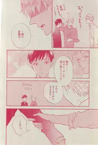 BOY'S ピアス 2015-03