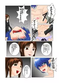 [Tick (Tickzou)] The Tales of Tickling Vol.2 [Digital]