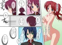 [Hanakairou] A MAIDEN BLUSH (GUNDAM SEED DESTINY) [Digital]