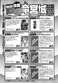 COMIC Penguin Club Sanzokuban 2015-02