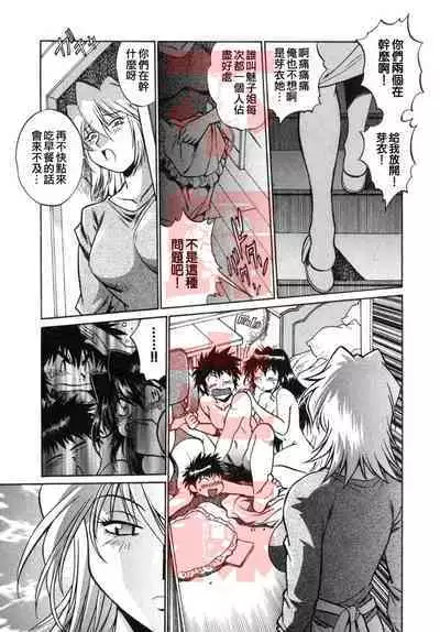 Oniku de CHU - Meat & Meet Paradise