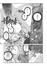 [Anthology] Cyberia ManiaEX Vol.005 - Nakadashi Haramase [Digital]