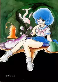 Lemon People 1985-02 Zoukangou Vol. 38 Best Collection