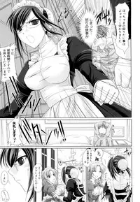 [Kizuki Aruchu] Maid Yome - Maid Bride