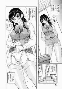 [Sekiken] Go! Go! Girl Plus