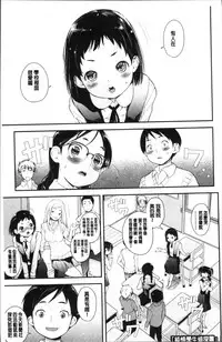 [Natsuki Kiyohito] Sotsugyou Shimashita. [Chinese]