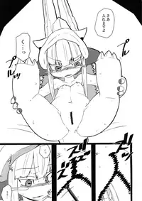 (C91) [sugusoko (Yuma Ryouhei)] Made in Nanachi (Made in abyss)