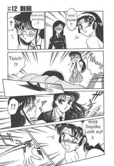 Stainless Night 2021 Sayaka