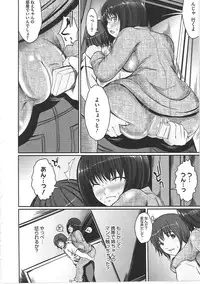 [Sekiguchi Hiroki] Hazukashime