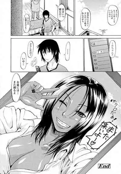 [Jirou] COMIC Tenma 2011-09