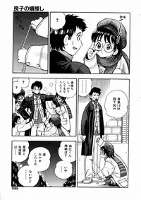 COMIC AUN 2004-03 Vol. 94