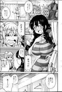 Action Pizazz Special 2013-09