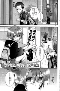 COMIC Potpourri Club 2015-11