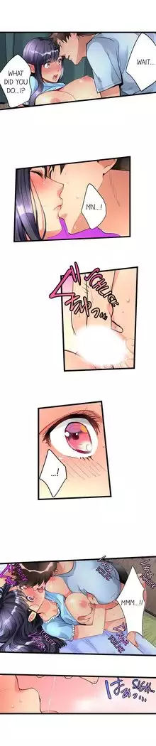 What She Fell On Was the Tip of My Dick