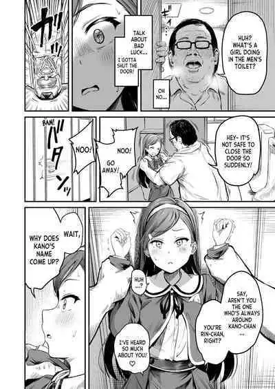 [Panda Ekisu] Tanetsuke Jiyuu Gakuen 3 [English] [desudesu]