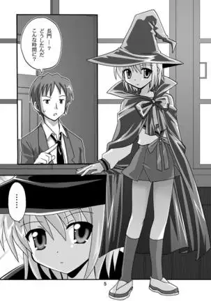 超AV監督涼宮ハルヒ3