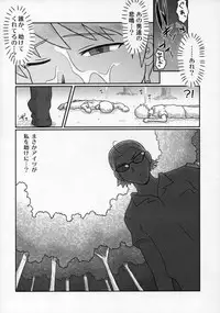 [Urayoroduya (Yoroduya Hyakuhachi)] Rumble! Battle! Scramble! (School Rumble)