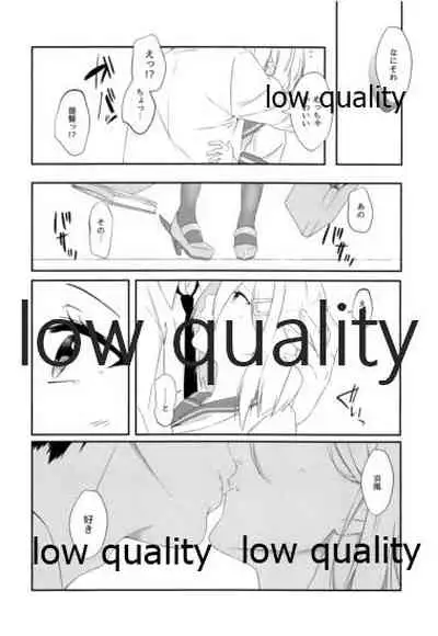 (C95) [VALRHONA (みまむぃ)] コイウタ。 (艦隊これくしょん -艦これ-)