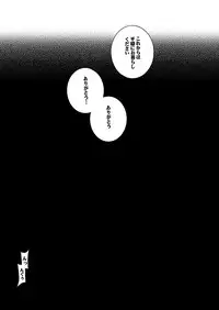 [F.A (Honoutsukai)] Moto Mahou Shoujo Fukushuu Dorei 02 [Digital]