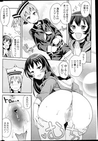 COMIC Penguin Club Sanzokuban 2014-07