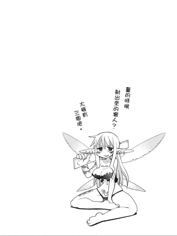 Interspecies Reviewers