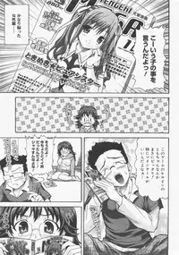 COMIC Megastore H 2007-12