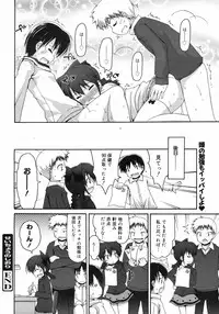 COMIC 0EX Vol. 13 2009-01